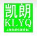 上海凯朗仪器设备厂 