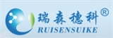 广州瑞森生物科技股份有限公司