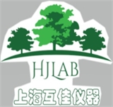 上海互佳仪器设备有限公司