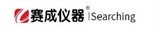 济南赛成电子科技有限公司