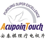 深圳市安泰祺工贸发展有限公司