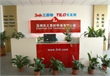 深圳市三恩时科技有限公司