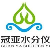 深圳冠亚水分仪科技有限公司