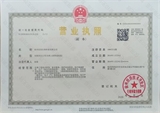 徐州浦澜医疗科技有限公司