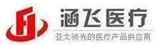 上海朗逸医疗器械有限公司