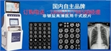 深圳市辅仁医疗器材有限公司