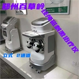 河南百草岭生物科技有限公司