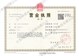 江苏纬度电子科技有限公司