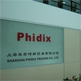 上海菲帝坷斯贸易有限公司