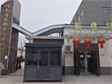 河南省奥邦医疗器械有限公司