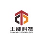江西省土能科技有限公司