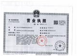 汕头市安博健康科技有限公司