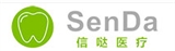佛山市信哒医疗器材有限公司