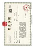 青岛泰成线缆有限公司