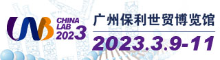 CHINA LAB 20223