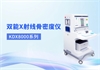 超声骨密度仪