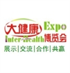 IHE2018第27届广州国际大健康产业博览会