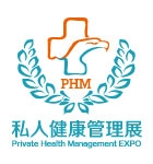 2019第七届上海国际私人健康管理展览会