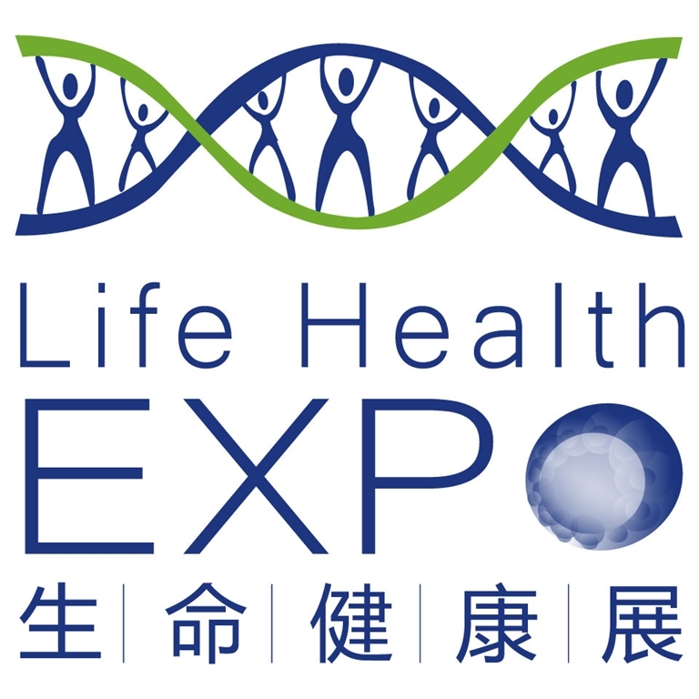 2018国际生命健康产业（上海）展览会暨高峰论坛