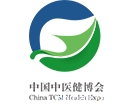 2021中国青岛国际中医中药健康产业博览会