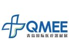 2020第22届中国（青岛）国际医疗器械博览会暨医院采购大会