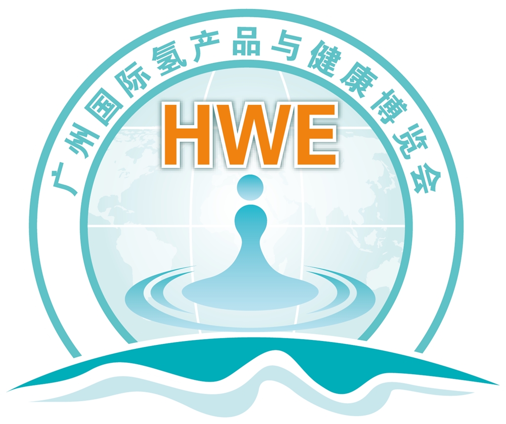 HWE 2022第七届 广州国际氢产品与健康博览会