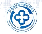2023天津国际医疗器械展览会