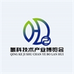 2024 HST 广州国际氢科技术产业博览会