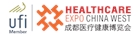 第29届中国·成都医疗健康博览会