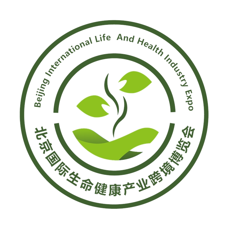 2023北京国际生命健康跨境博览会