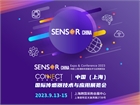 2023 中国（上海）国际传感器技术与应用展览会