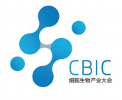 2026 细胞生物产业大会 