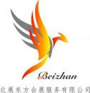 2026新疆环保及水处理技术设备展览会