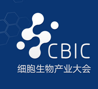 CBIC第十四届北京细胞生物产业大会
