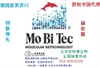MoBiTec品牌的载体表达系统的产品