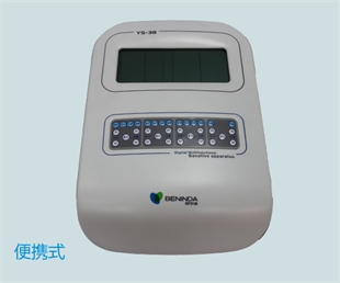 贝宁达便携式妇产科电脑综合治疗仪，产后康复治疗仪
