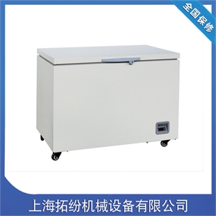 低温保存箱
