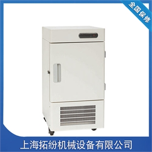 -80超低温冰箱