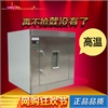 石家庄宏涛科技电池正极磷酸铁锂焙烧利器：微波微波马弗炉