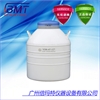 金凤YDS-47-127液氮生物容器