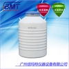 金凤YDS-175-216液氮生物容器  