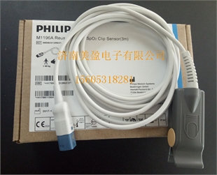 Philips飞利浦监护仪原装血氧探头（传感器）