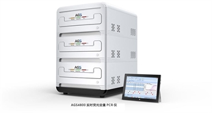 AGS4800 实时荧光定量PCR仪