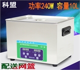 KM-410C 台式超声波清洗机
