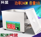 KM-410D 台式实验室用超声波清洗机