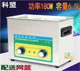 KM-36B 台式超声波清洗机