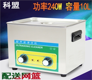 KM-410B 台式超声波清洗机