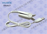 HKG-07C+红外脉搏传感器/USB光电脉搏传感器/指夹传感器/厂家直销