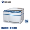 上海知信高速冷冻离心机H2518DR实验室离心机