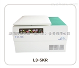 L3-5K台式低速冷冻离心机